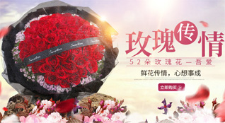 山东菏泽牡丹区马岭岗镇侯庄寨村鲜花速递